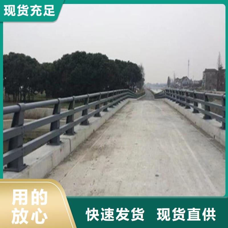 不銹鋼復合管河道護欄一手貨源