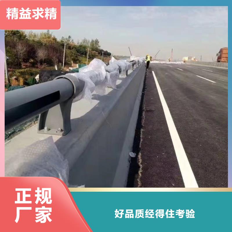 【不锈钢复合管护栏】道路护栏厂家批发价