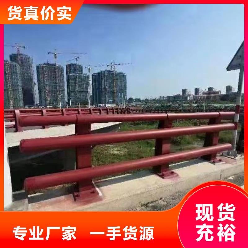 河道景观护栏多种规格