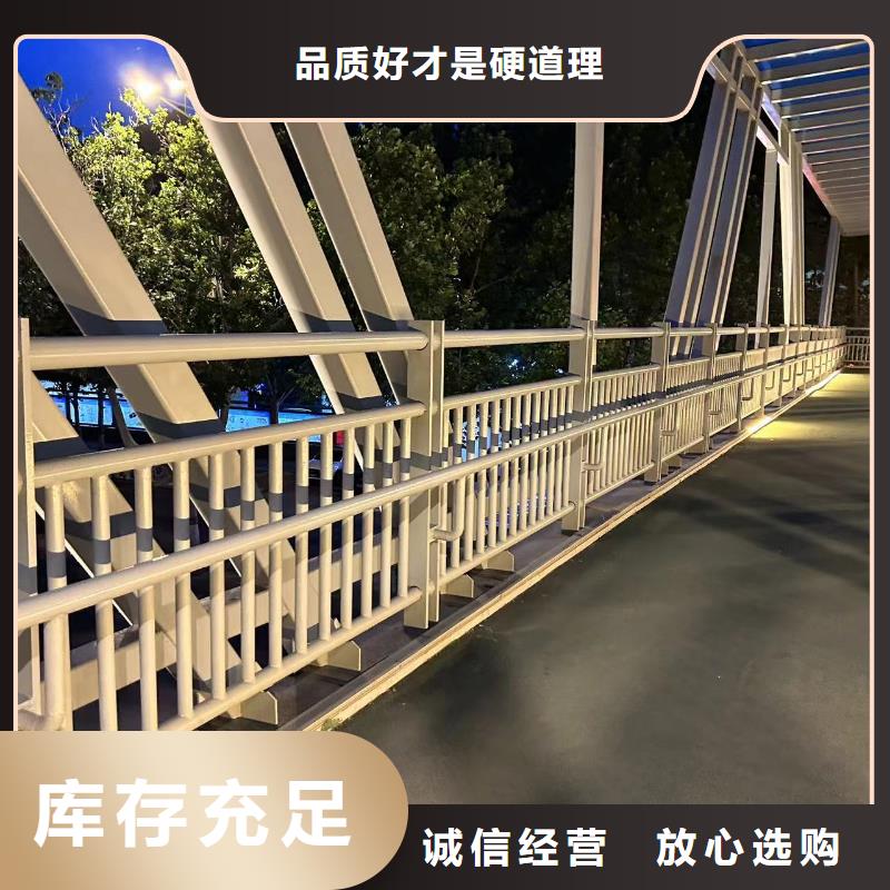 道路不銹鋼景觀護欄公司介紹