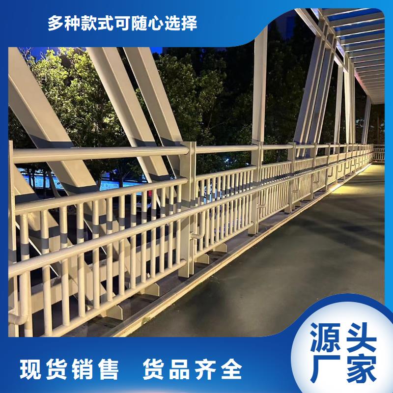 河道景觀護欄廠家供應(yīng)價格