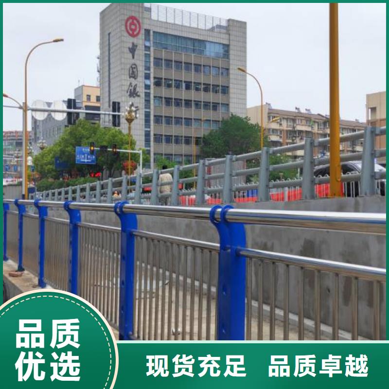 服務(wù)周到的城市公路橋梁防撞護(hù)欄銷售廠家