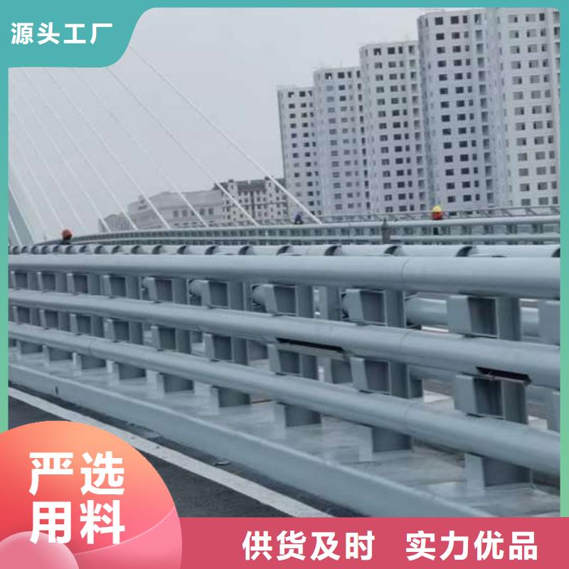 優(yōu)質(zhì)防撞景觀欄桿生產(chǎn)廠家