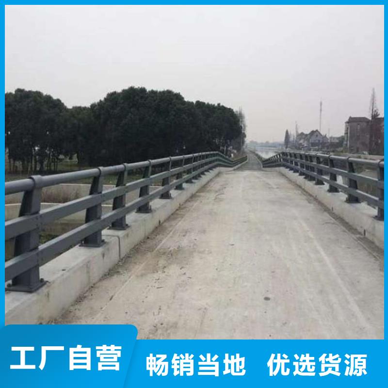 道路防撞護欄廠家現貨價格