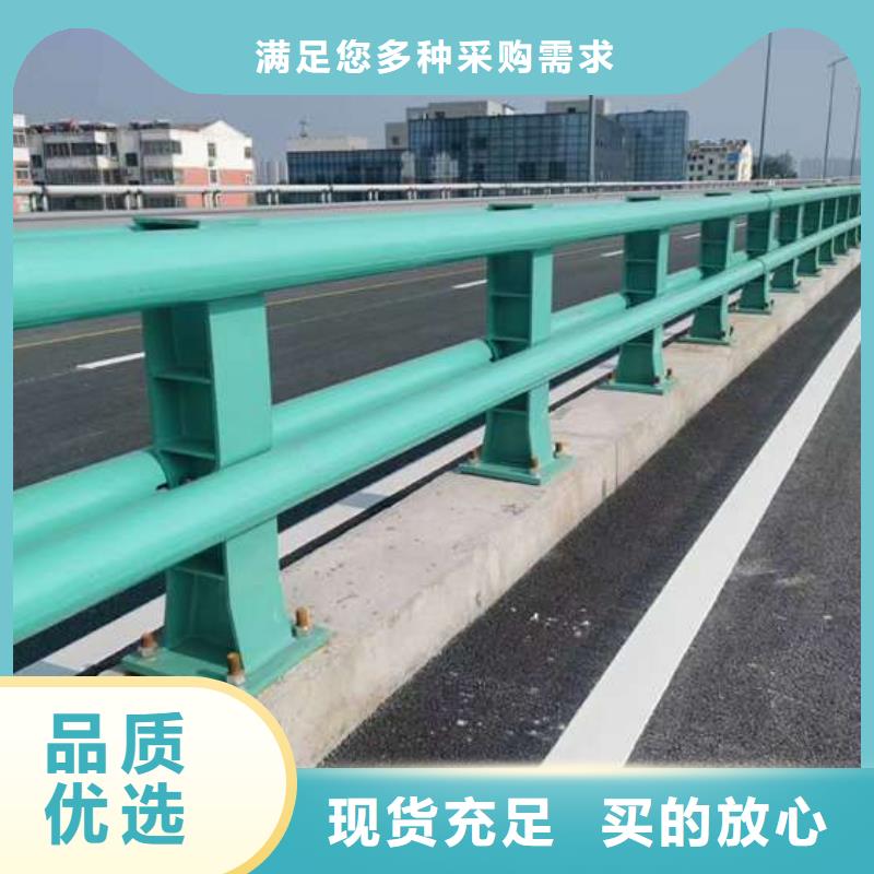 河道護欄現貨充裕