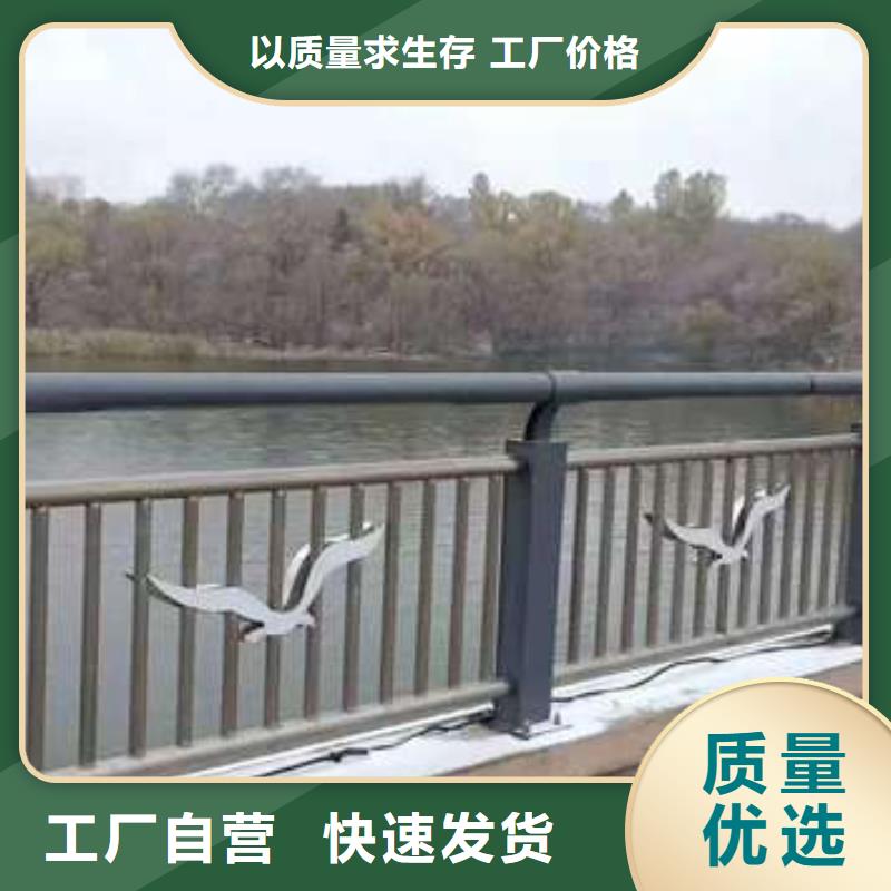 河道景觀護(hù)欄廠家信譽好