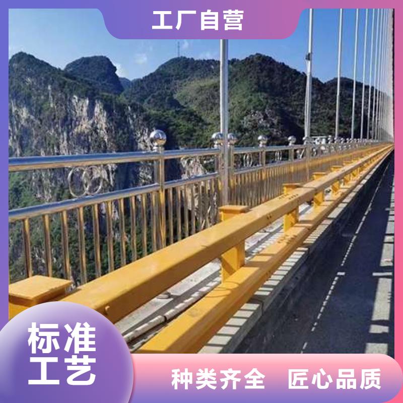 橋梁護(hù)欄-景觀護(hù)欄匠心制造