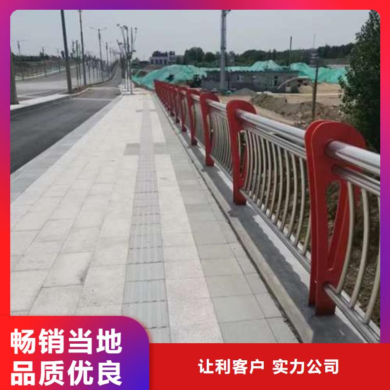 城市天橋公路防撞欄桿工廠貨源