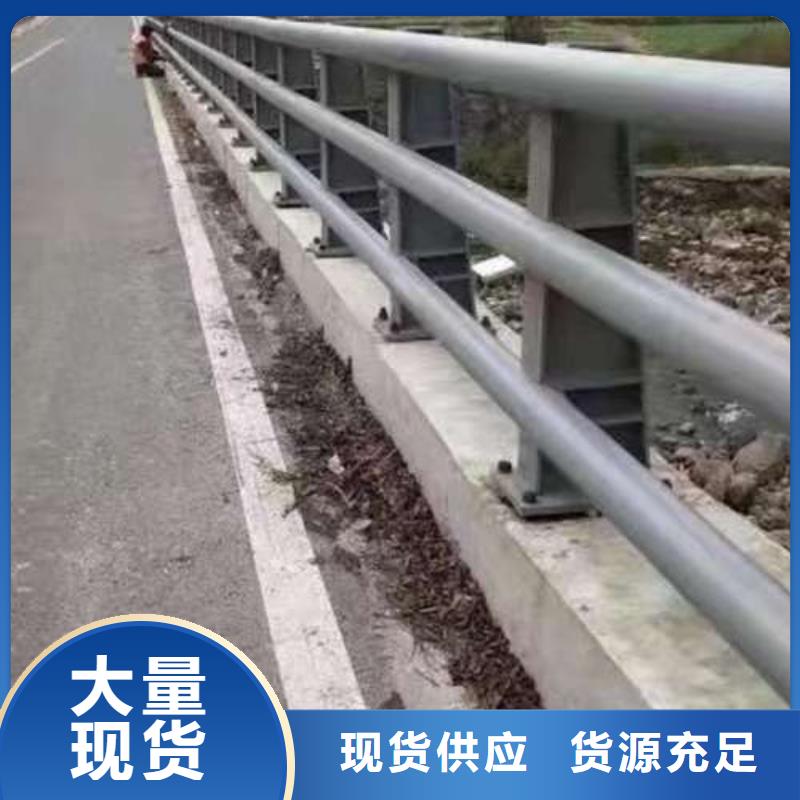 不銹鋼復合管道路護欄、不銹鋼復合管道路護欄生產廠家_規格齊全