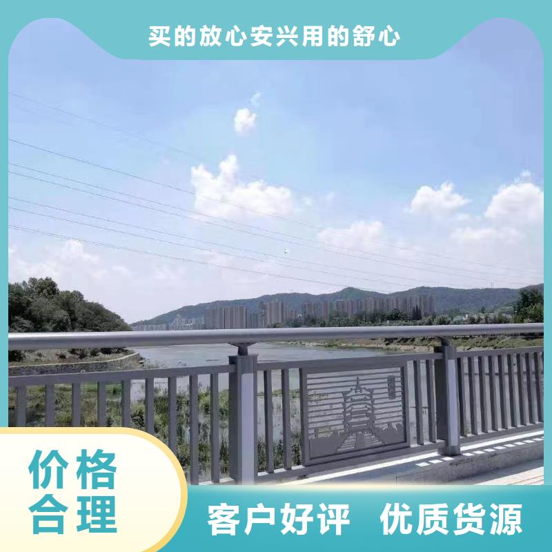 不銹鋼復(fù)合管河道護欄廠商