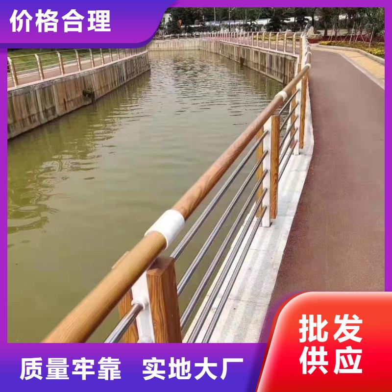 定制201材質河道護欄的廠家