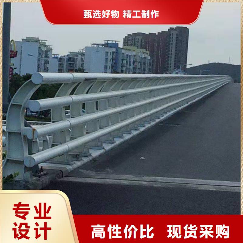 批發(fā)201道路隔離護(hù)欄_誠信企業(yè)