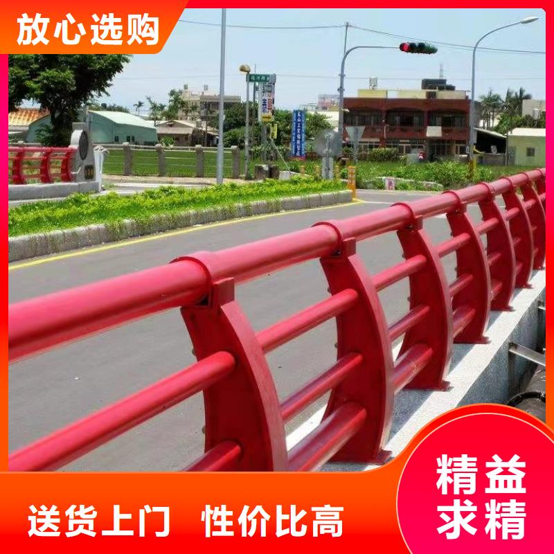 供應(yīng)批發(fā)201道路隔離護(hù)欄-價(jià)格優(yōu)惠