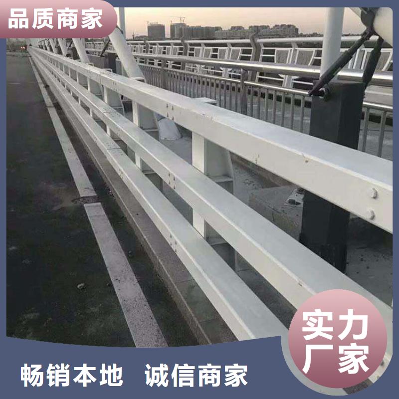 #201材質(zhì)河道護欄#-質(zhì)優(yōu)價廉