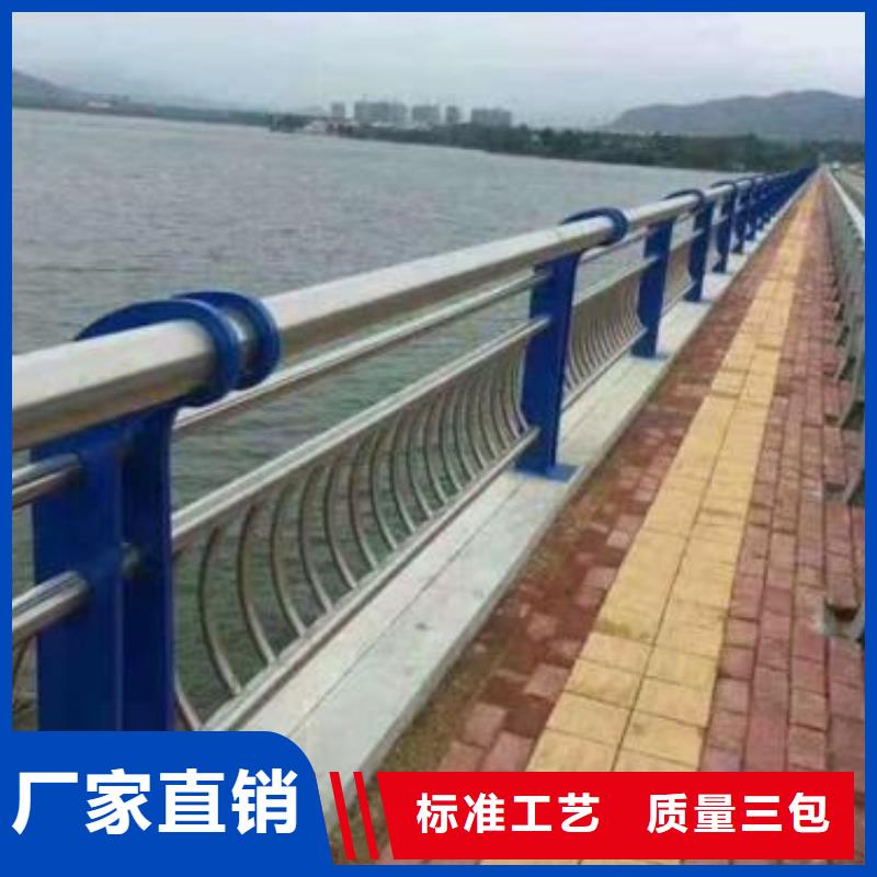 不銹鋼復合管道路護欄-大品牌質量有保障