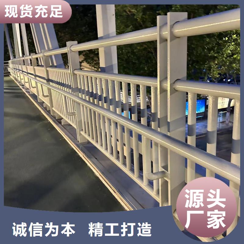 河道防撞護欄_[聚晟護欄制造有限公司]