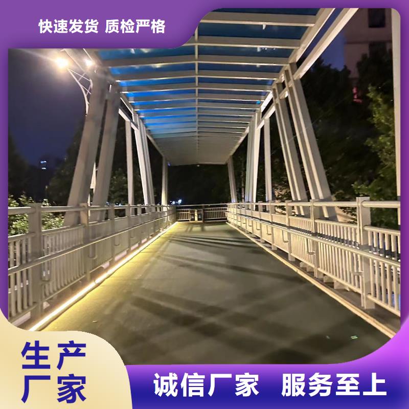 不銹鋼復合管河道護欄-量大價優