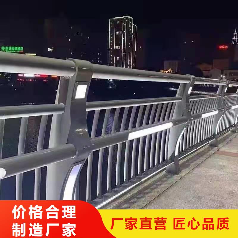 靠譜的河道防撞護欄生產廠家