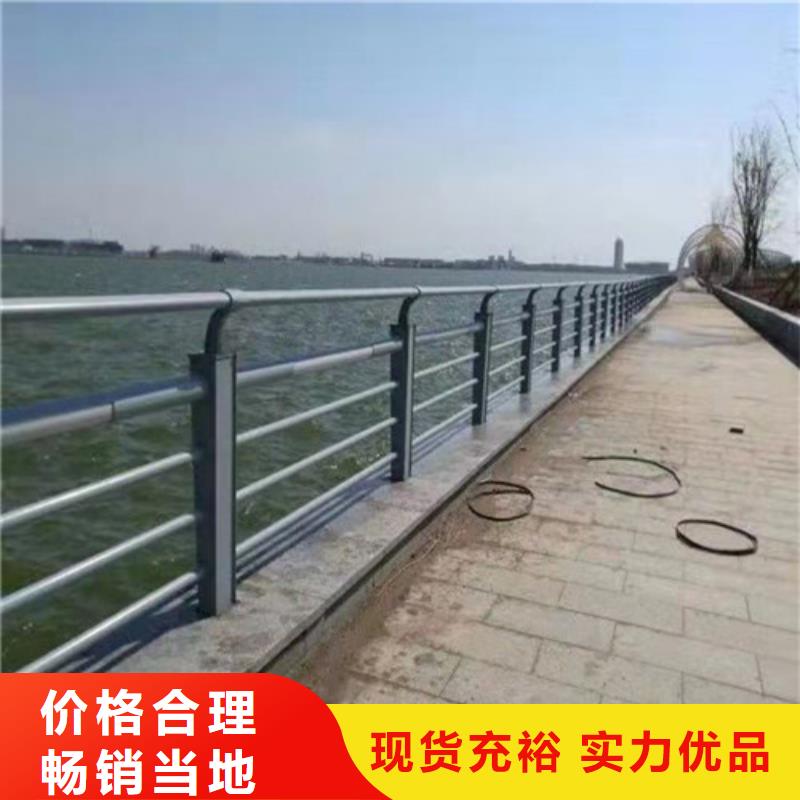 不銹鋼河道欄桿-不銹鋼河道欄桿重信譽廠家