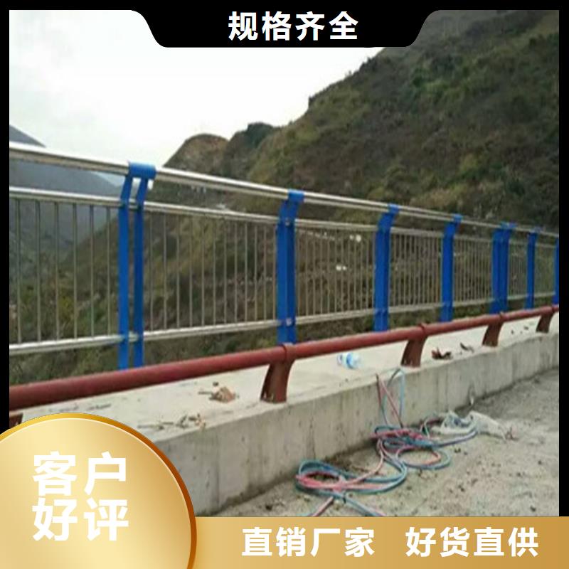 靠譜的河道防撞護欄生產廠家