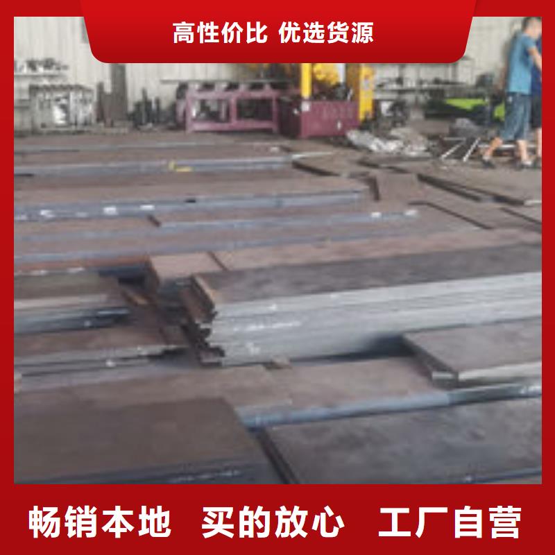 cr12mov模具熱處理加工當地貨源