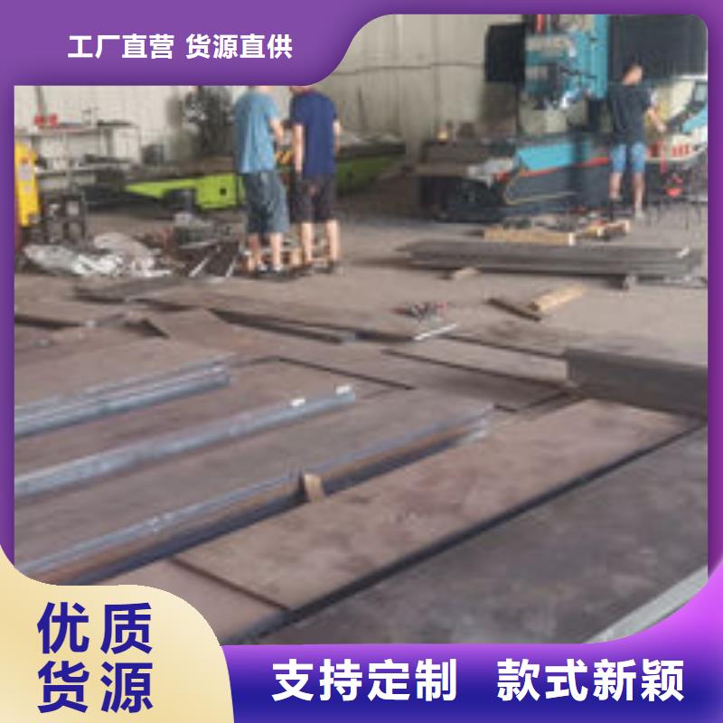 cr12mov模具热处理产地直供