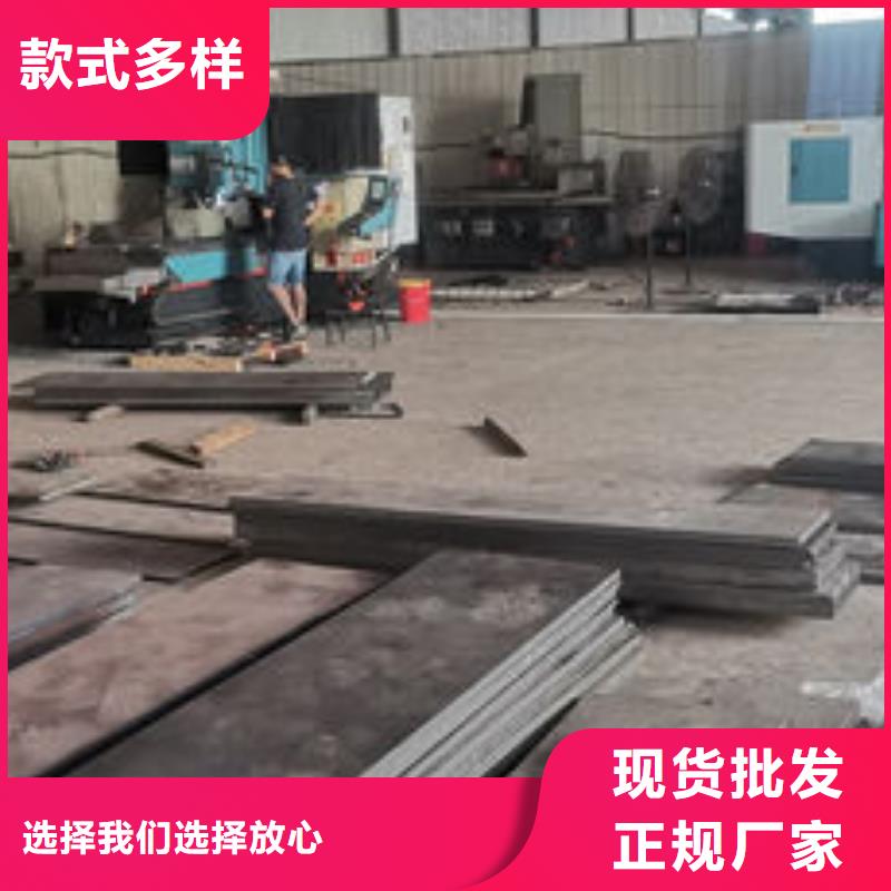 cr12mov 模具热处理加工优选好材铸造好品质