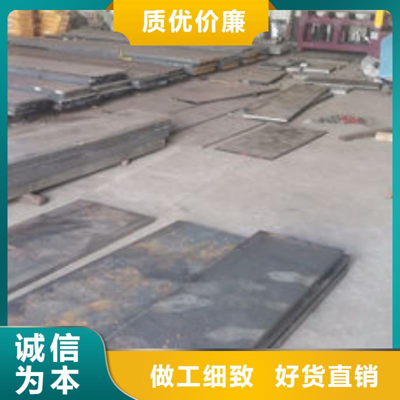 cr12mov模具热处理市场行情