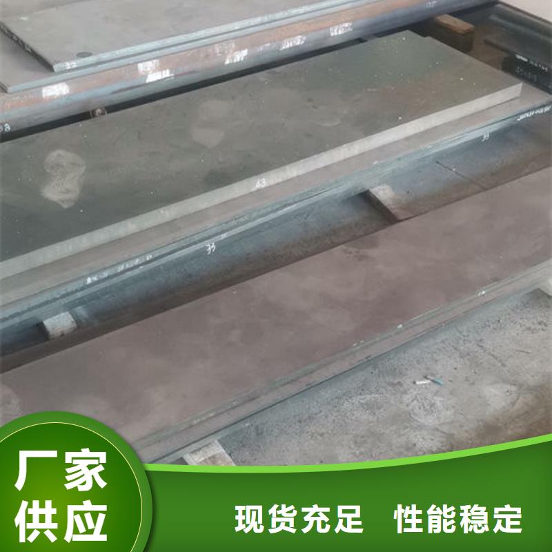 cr12mov模具热处理加工N年生产经验