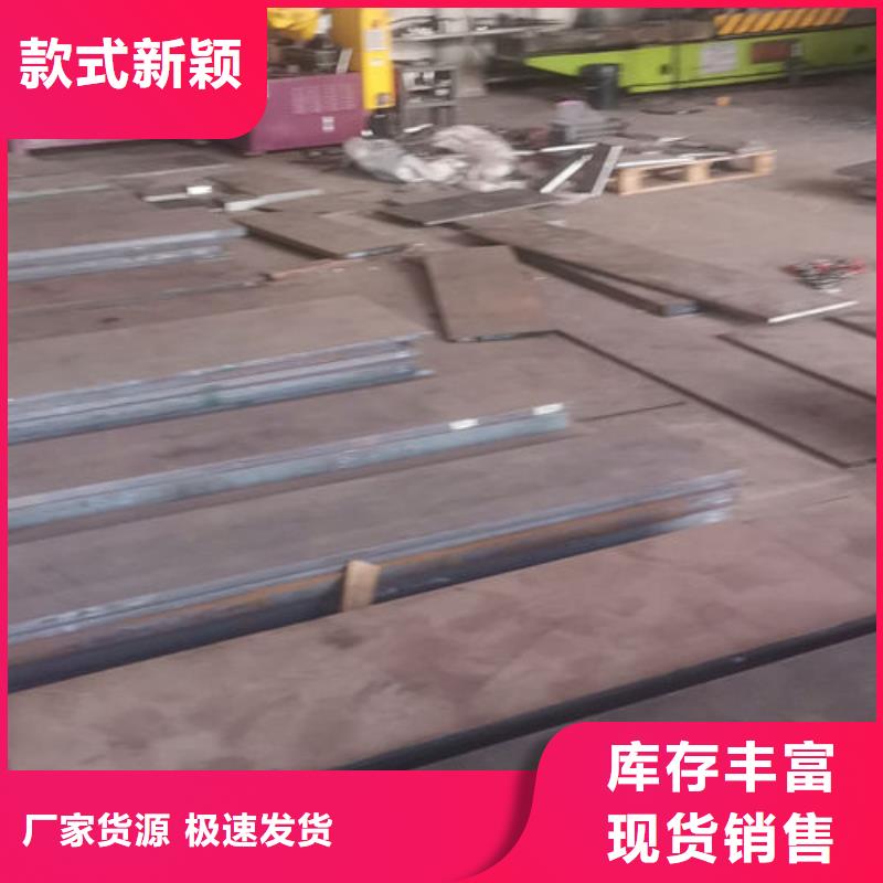 cr12mov模具热处理规格型号全