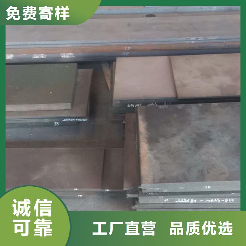 cr12mov模具热处理加工诚信经营质量保证