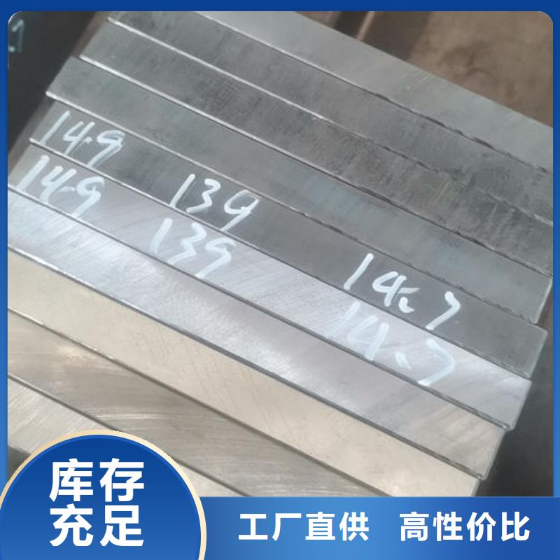 cr12mov金属热处理优良工艺