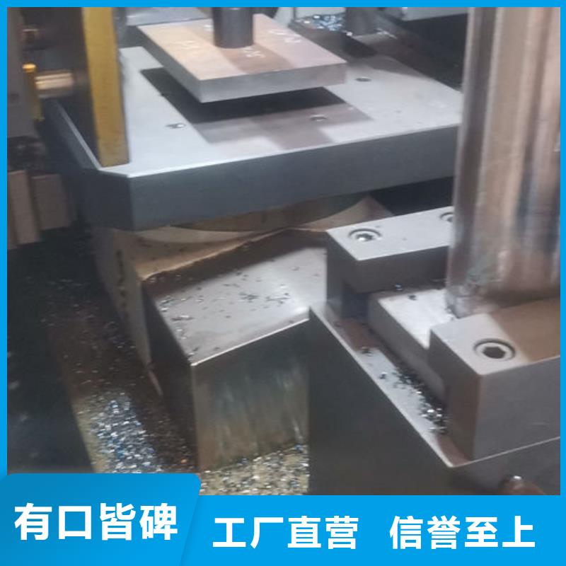 cr12mov金屬熱處理廠家定制