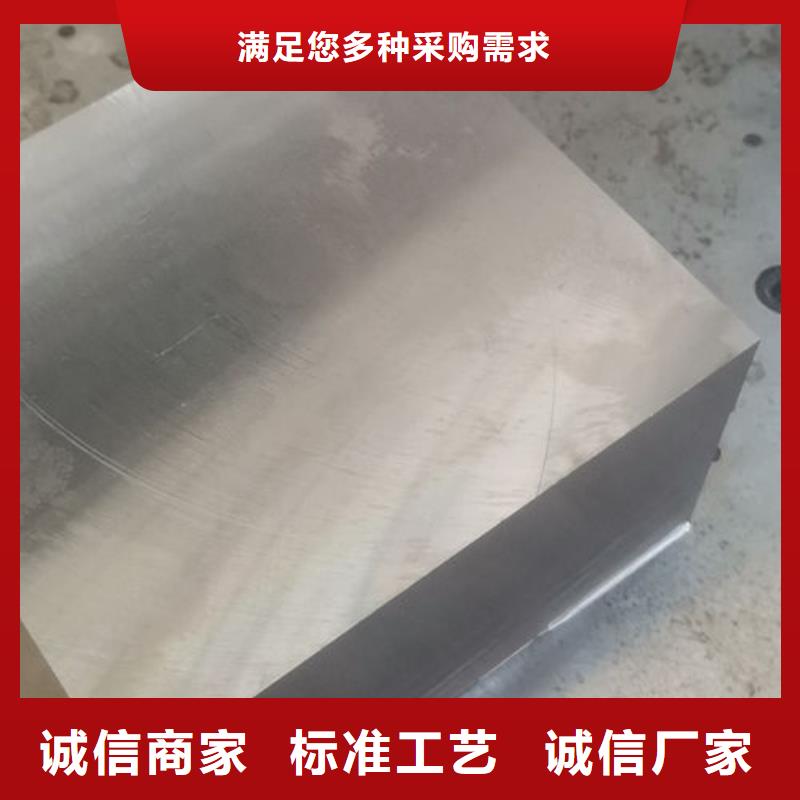 cr12mov金屬熱處理專業(yè)按需定制