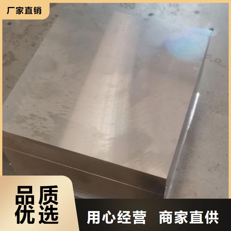 cr12mov模具熱處理加工的圖文介紹