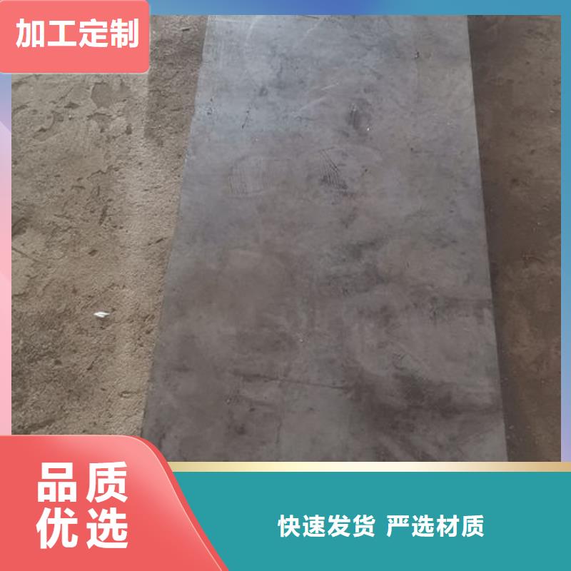 cr12mov模具热处理质量检测