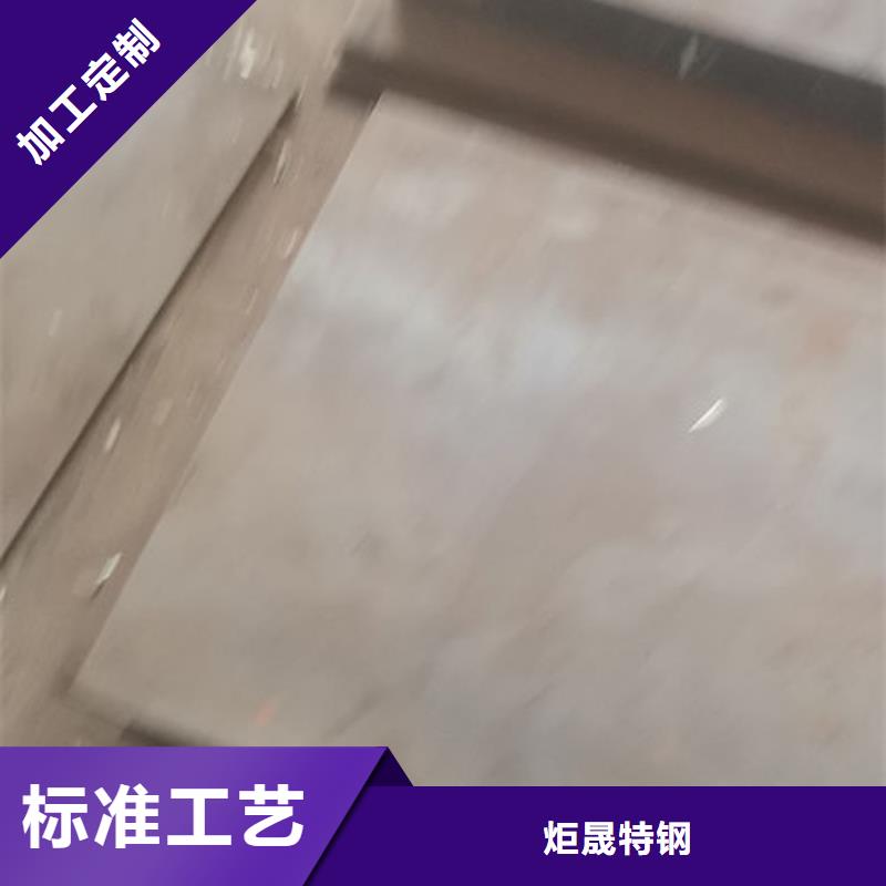 cr12mov金属热处理做工细致