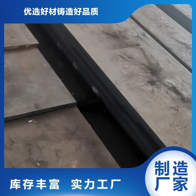 cr12mov模具热处理加工从源头保证品质