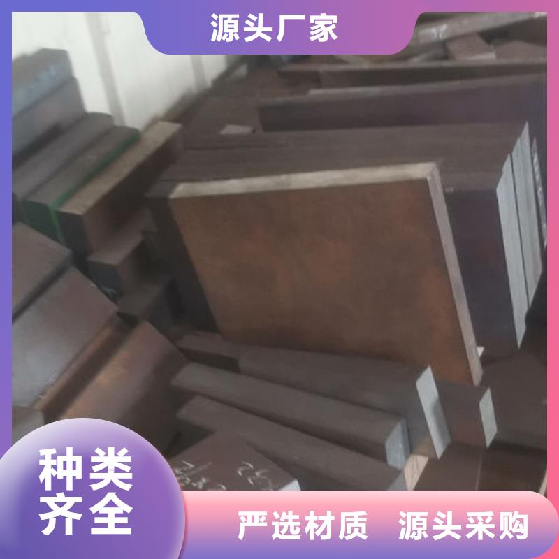 cr12mov 模具热处理加工优选好材铸造好品质