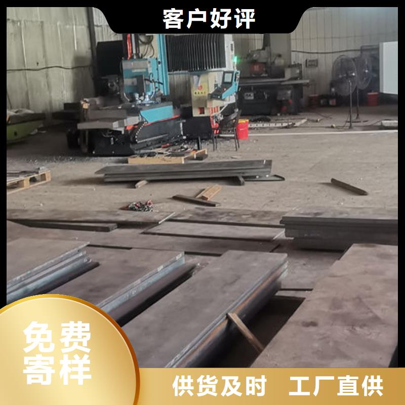 cr12mov 金属热处理专业生产团队