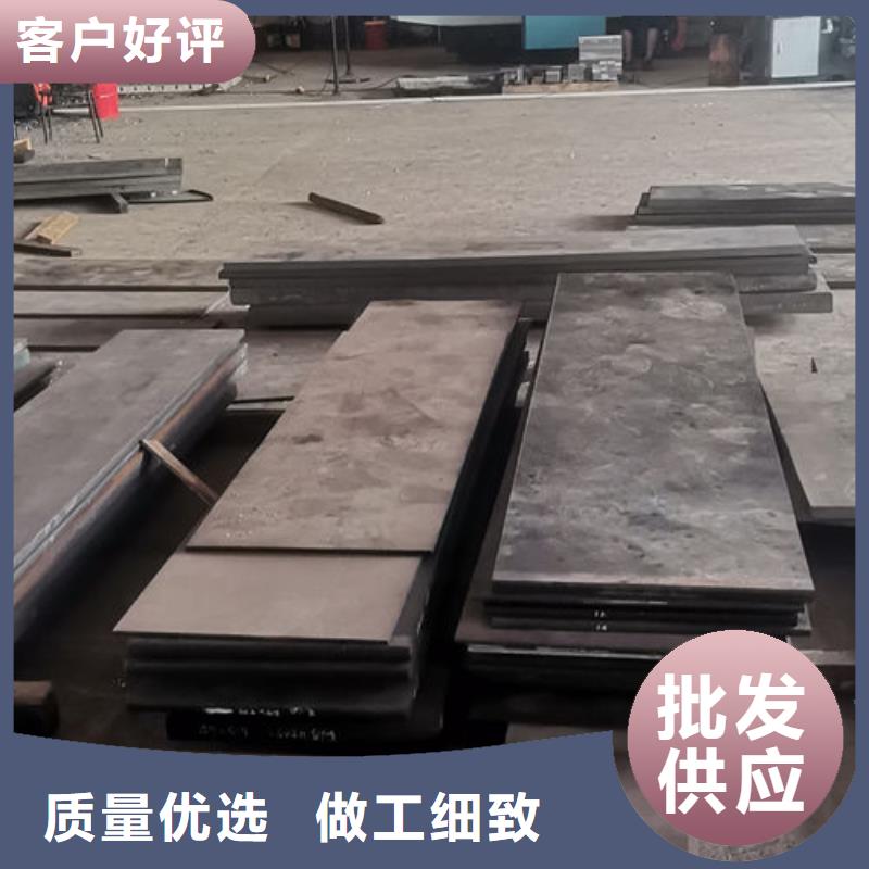 cr12mov模具热处理加工工厂直供