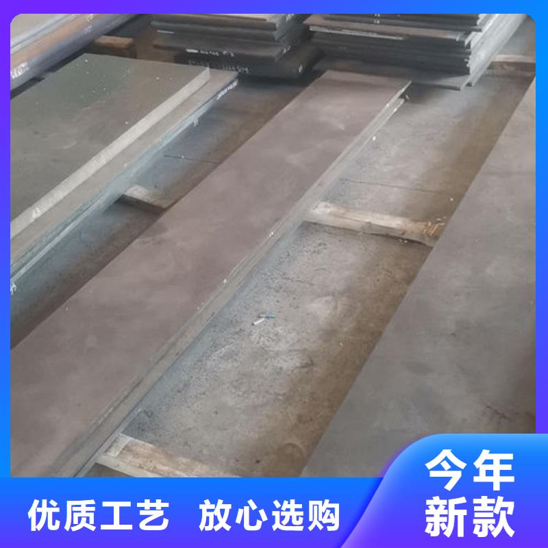 cr12mov金屬熱處理廠家定制