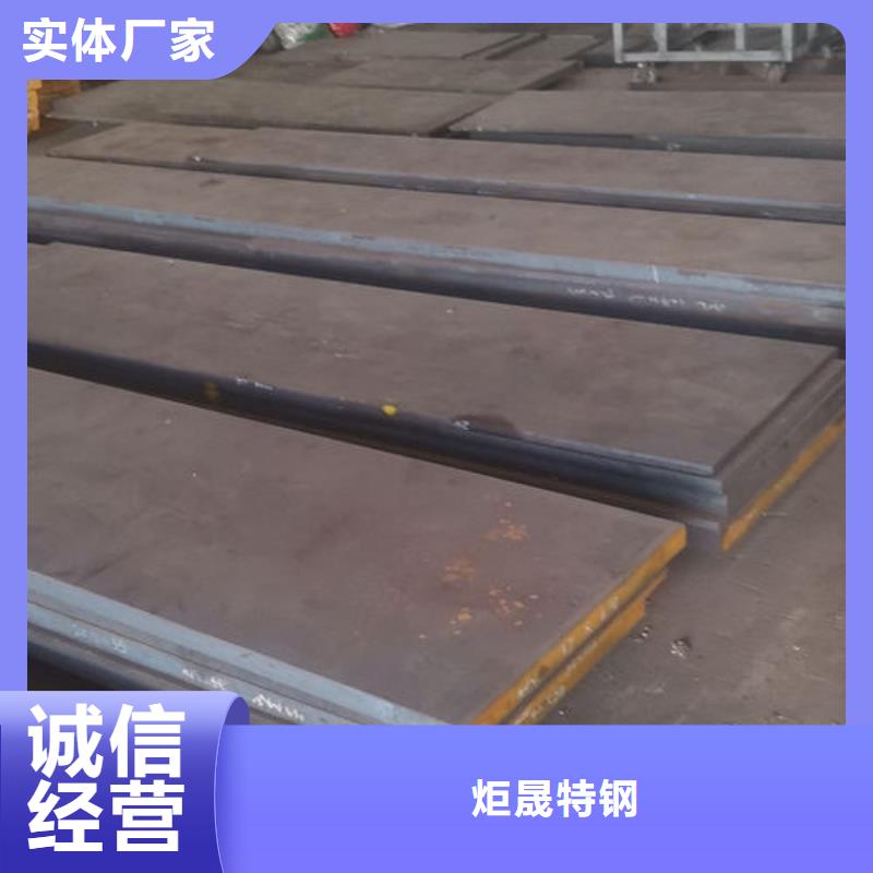 cr12mov模具熱處理售后無憂