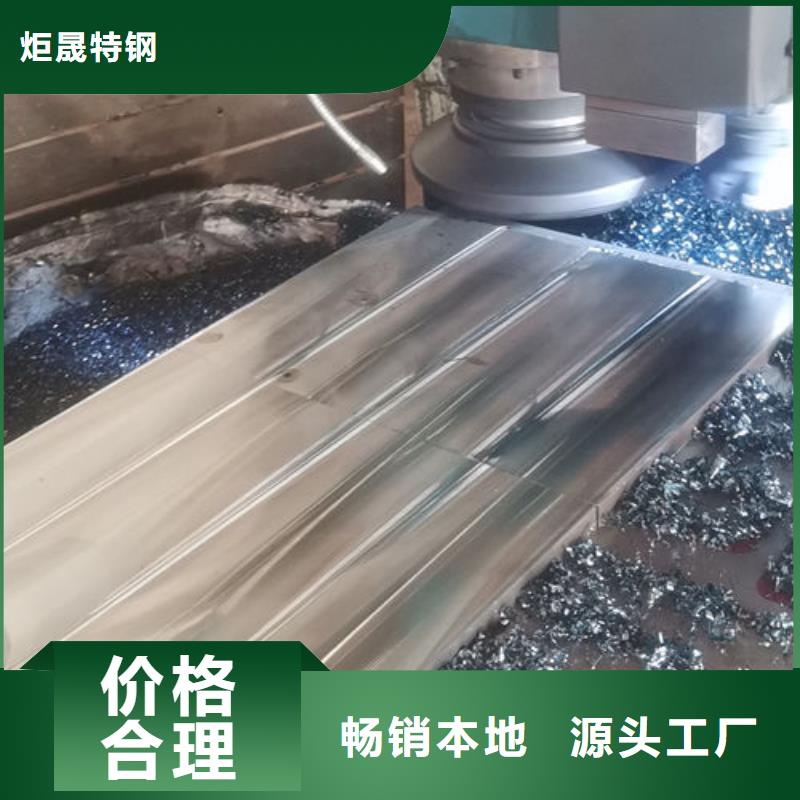 cr12mov金屬熱處理實力廠家