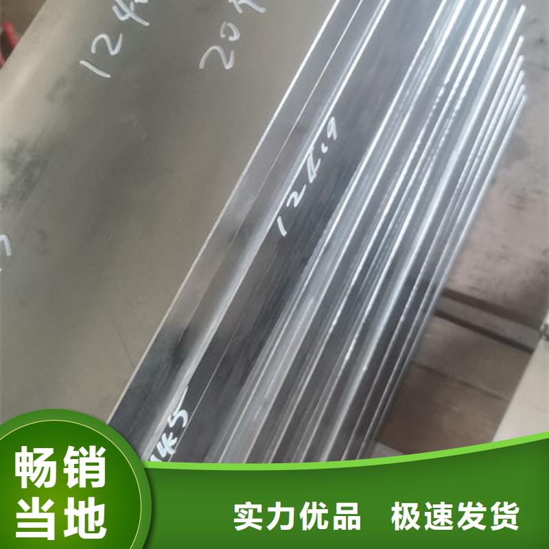 cr12mov模具熱處理講信譽(yù)保質(zhì)量