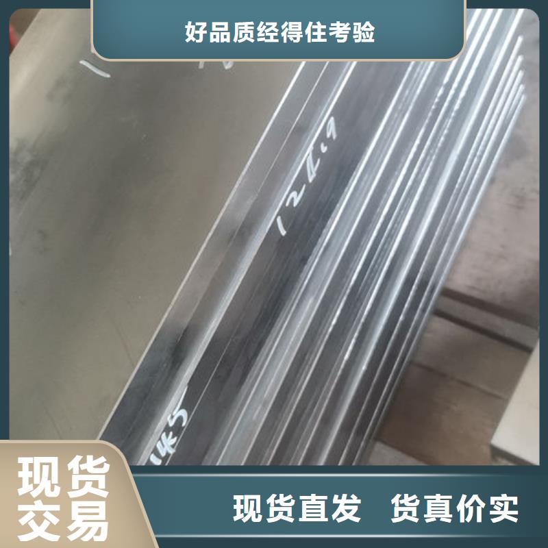 cr12mov金屬熱處理源頭廠家直銷