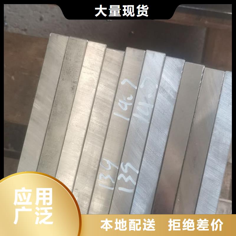 cr12mov模具熱處理加工優質工藝