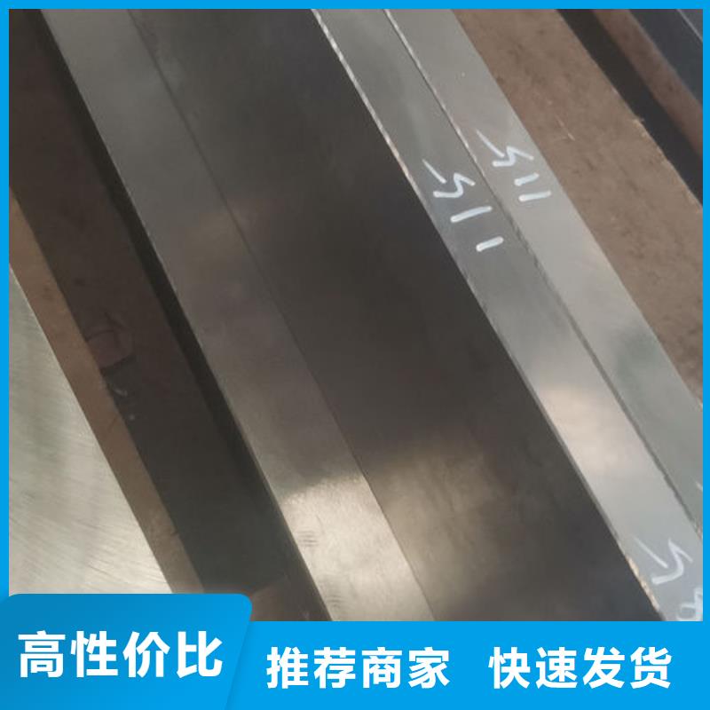 cr12mov模具熱處理加工工廠直供