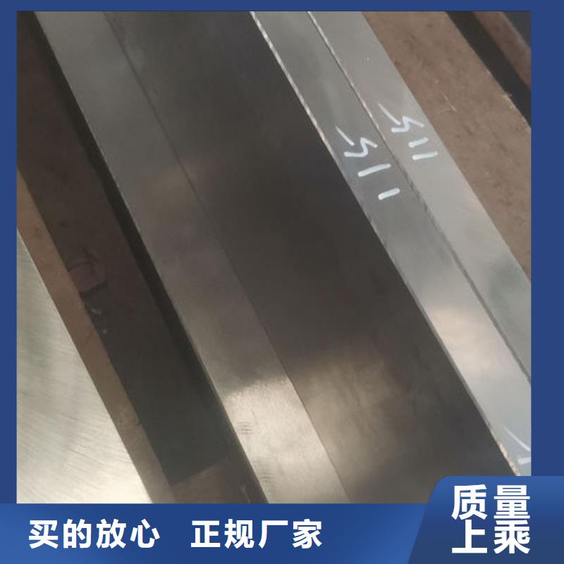 cr12mov金屬熱處理滿(mǎn)足多種行業(yè)需求