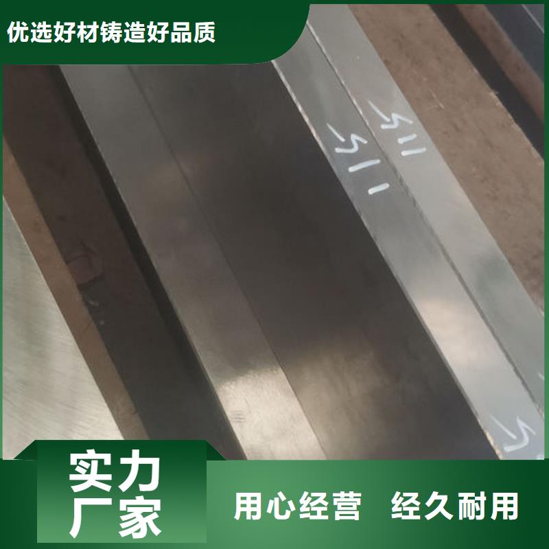 cr12mov模具熱處理產品優良